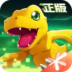 数码宝贝:新世纪