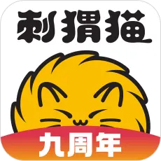 刺猬猫