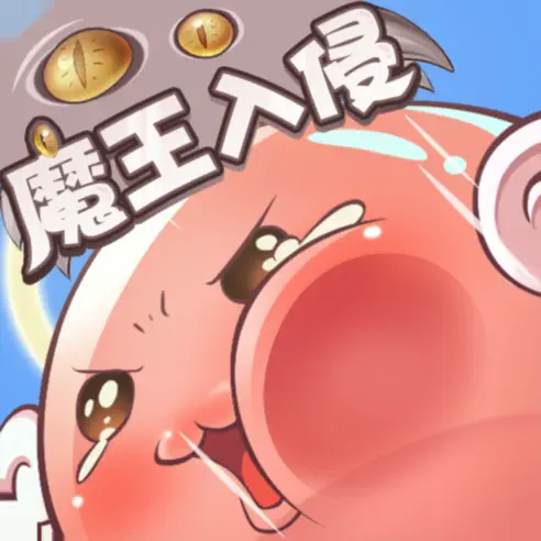 仙境传说RO:天天打波利