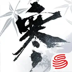 逆水寒手游 纹玉 60纹玉