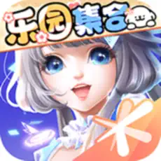 QQ炫舞手游