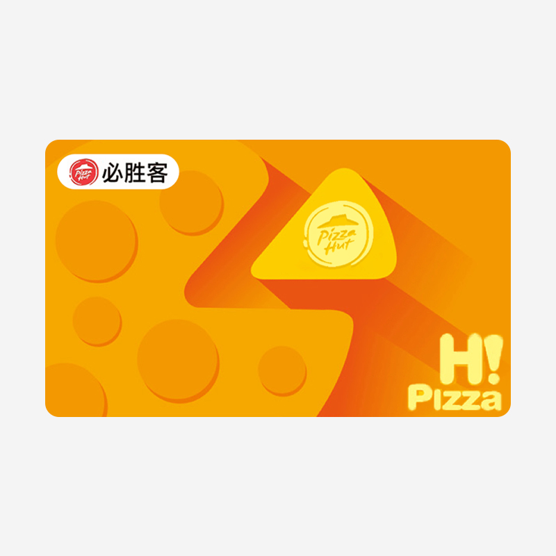 必胜客(中国)