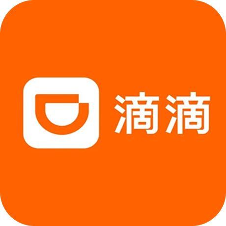 滴滴出行