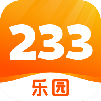 233乐园 乐币 50000乐币
