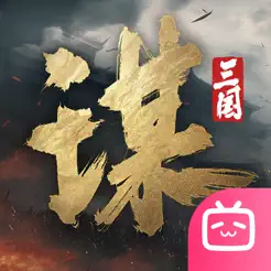 三国:谋定天下