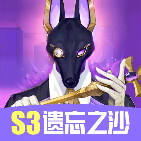 众神派对