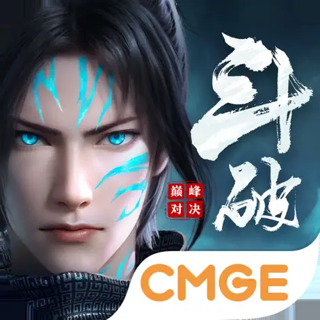 斗破苍穹