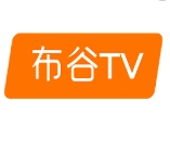布谷TV