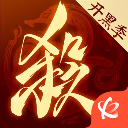三国杀OL