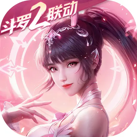 斗罗大陆:逆转时空