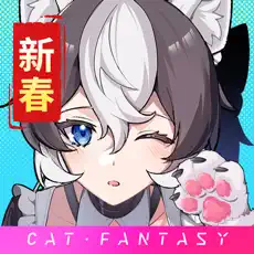 猫之城
