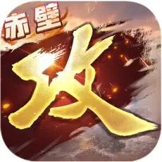 攻城略地手游