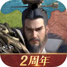 霸业三国
