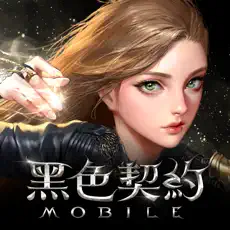 黑色契约Mobile