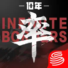 率土之滨