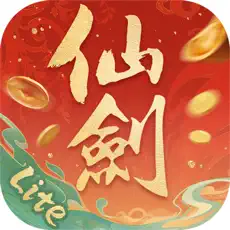 新仙剑奇侠传Lite