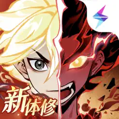 一念逍遥