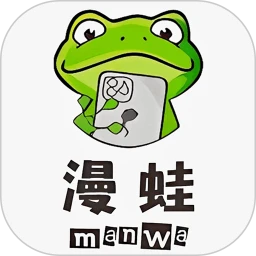漫蛙漫画