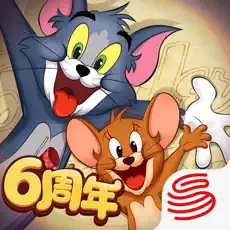 猫和老鼠
