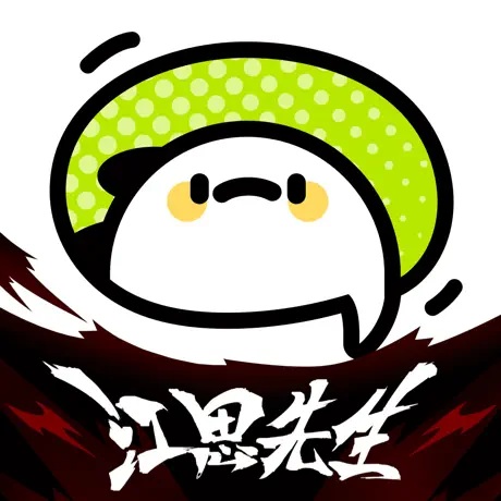 爱奇艺叭嗒