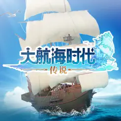 大航海时代:传说