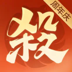 欢乐三国杀