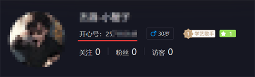 Where is the Happy Number? 开心号在哪里?