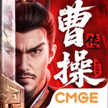 新三国志曹操传