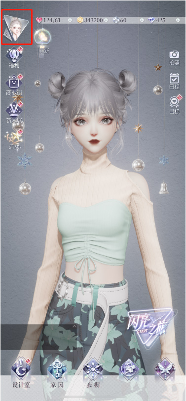 以閃亮之名角色編號獲取指示圖 以閃亮之名角色編號獲取指示圖