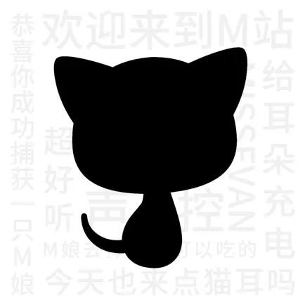 猫耳FM 海外账号钻石 2000钻石