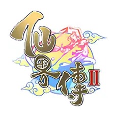 仙界传 金额 10元