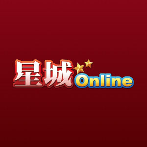 星城Online 遊e卡 50点
