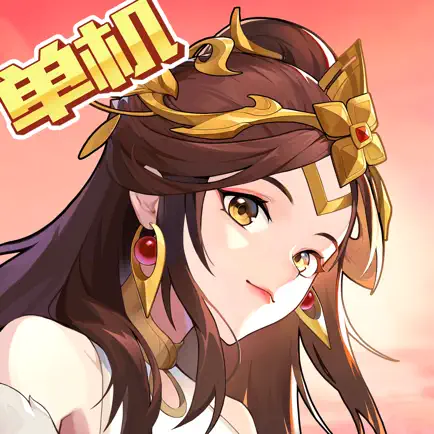 乱世曹操传 元宝 60元宝