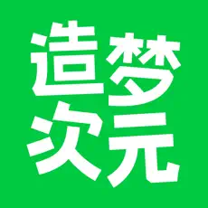 造梦次元 造梦豆 980豆