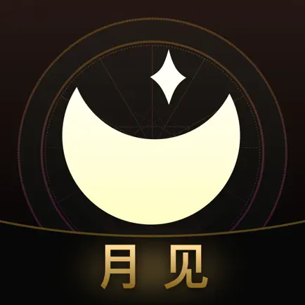 月见 VIP 月度VIP