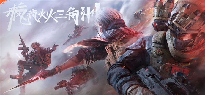 《三角洲行动》10月23日更新公告|电锯惊魂联动活动开启&季中平衡性调整！