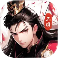 王者纷争：帝国之志