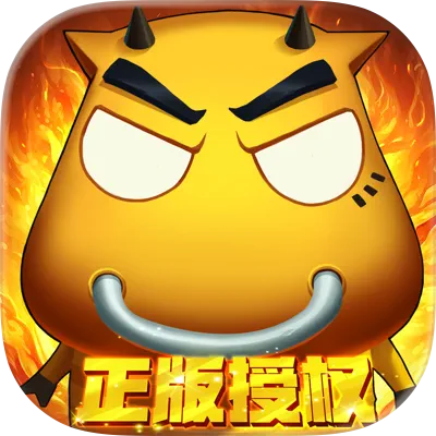 我叫MT：口袋守卫战