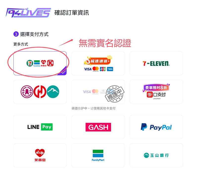 台湾用户如何轻松储值大陆抖音钻石