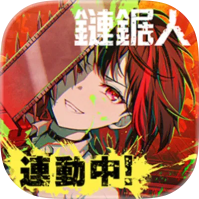 BanG Dream! 少女樂團派對