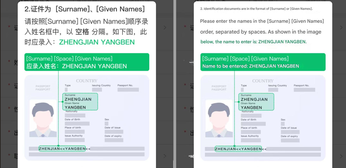 Surname Given example
