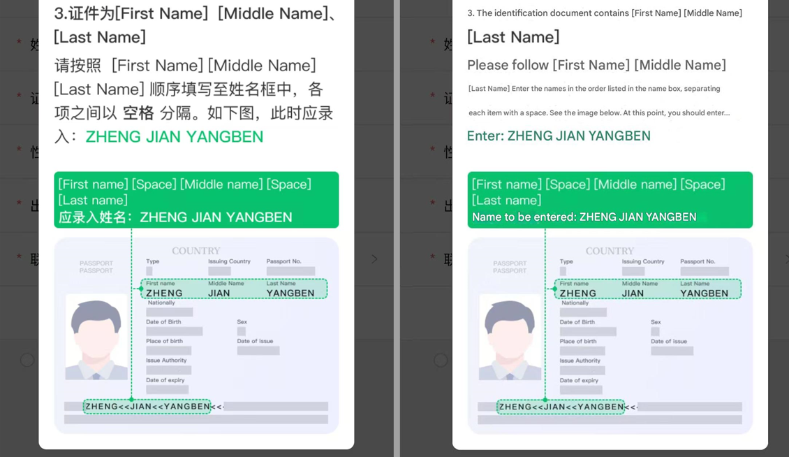 Complex name example