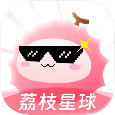 荔枝星球