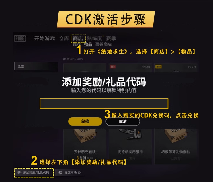 G币兑换流程