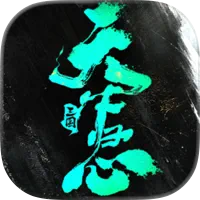 三国：天下归心