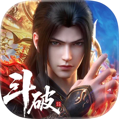 斗破苍穹：少年崛起