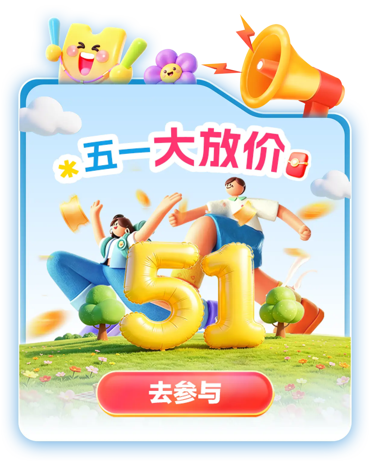 倖存者逃亡国际服钻石充值- 94LIVES