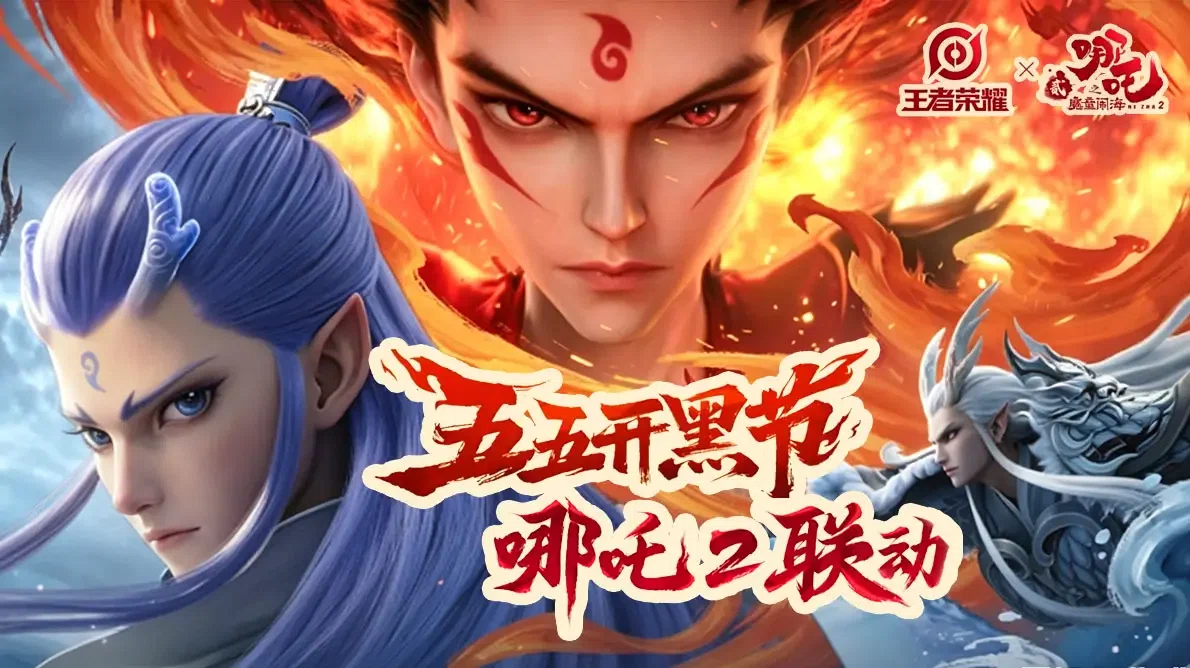 王者榮燿