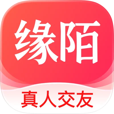 缘陌