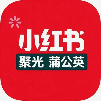 小红书推广